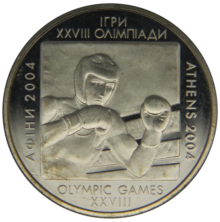 Монета номиналом 2 гривны Игры XXVIII Олимпиады 2004 года в Афинах. Бокс. Нейзильбер. Украина, 2003 годL2070 E Монета номиналом 2 гривны Игры XXVIII Олимпиады 2004 года в Афинах. Бокс. Нейзильбер. Украина, 2003 годL2070 EМонета номиналом 2 гривны Игры XXVIII Олимпиады 2004 года в Афинах. Бокс. Нейзильбер. Украина, 2003 год. Диаметр 3 см. Сохранность хорошая.
