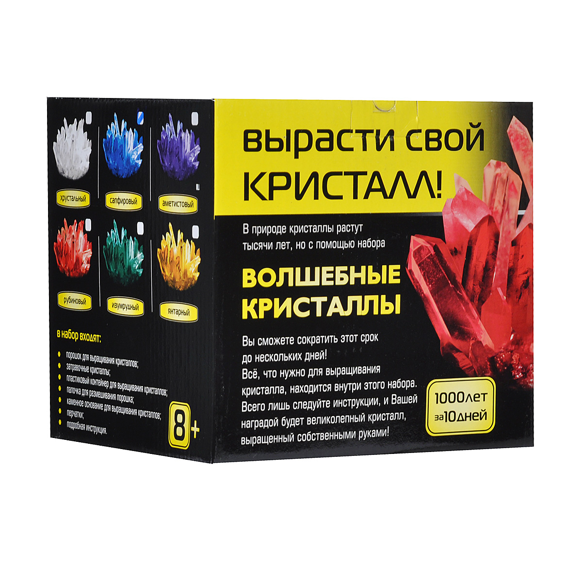 Набор для исследований Волшебные кристаллы. 006006 Набор для исследований Волшебные кристаллы. 006006Набор для исследований Волшебные кристаллы позволит вашему ребенку самостоятельно провести эксперимент по выращиванию цветного кристалла. В природе кристаллы растут тысячи лет, но с помощью этого набора срок роста сокращается до нескольких дней. Набор включает в себя все необходимые элементы: порошок для выращивания кристалла, затравочные кристаллы, пластиковый контейнер, палочку для размешивания порошка, каменное основание для кристалла, перчатки и подробную инструкцию на русском языке. Кристалл - это твердое тело, молекулы в котором располагаются в виде повторяющихся фигур правильной формы. Размер контейнера: 13 см x 13 см x 12 см.