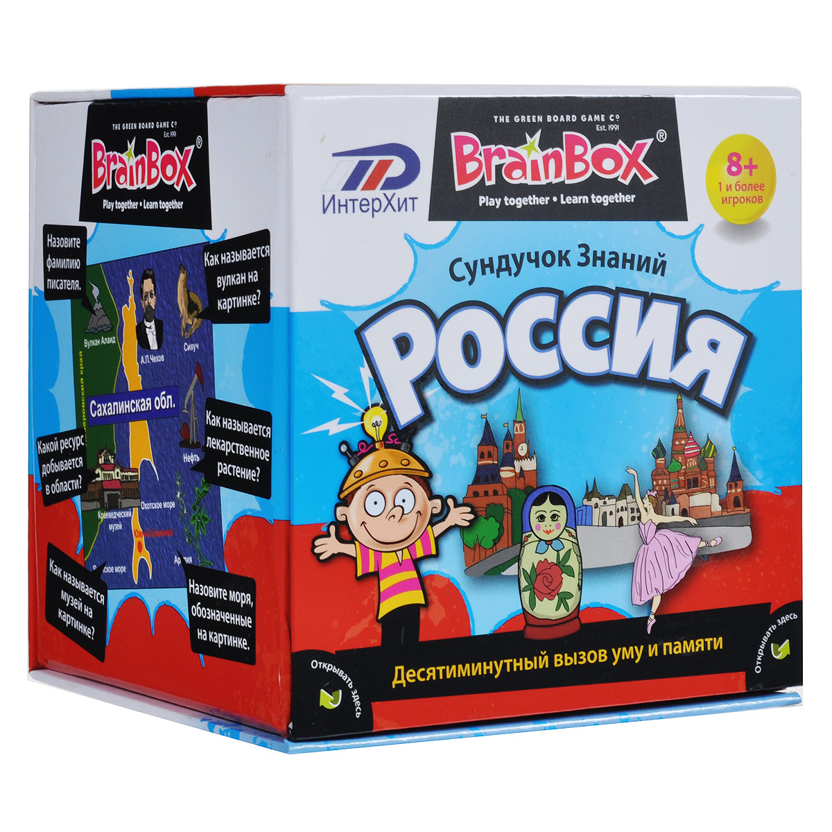 BrainBox Настольная игра Сундучок знаний Россия90705 BrainBox Настольная игра Сундучок знаний Россия90705Настольная игра Сундучок знаний: Россия - это десятиминутный вызов уму и памяти. Игра включает 71 карточку, направленную на изучение географии и наследия России, песочные часы, игральный кубик и карточку с правилами игры на русском языке. Каждая карточка содержит название географического субъекта России, картинки и на обратной стороне - вопросы, ответы на которые можно найти в картинках. Необходимо перевернуть песочные часы и изучить картинки в течение десяти секунд. Затем перевернуть карточку, бросить игральный кубик и ответить на вопрос, порядковый номер которого равен количеству выпавших на кубике очков. Если ответ верен, игрок забирает карточку, если нет - возвращает в коробку. По прошествии десяти минут производится подсчет накопившихся карточек. В эту игру можно играть как одному, так и в компании двух и более игроков. Как показывает практика, уже через 5 минут от игры не получается оторваться и взрослым людям, поэтому не удивительно, что игра является хитом...