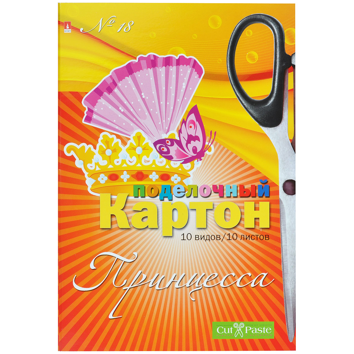 Картон Принцесса, №18, 10 листов11-410-148 Картон Принцесса, №18, 10 листов11-410-148Набор картона Принцесса позволит создавать всевозможные аппликации и поделки. Набор состоит из 10 листов с изображением фей, принцесс, роскошных платье, волшебных бабочек, драгоценных камней. Создание поделок из картона позволяет ребенку развивать творческие способности, кроме того, это увлекательный досуг.