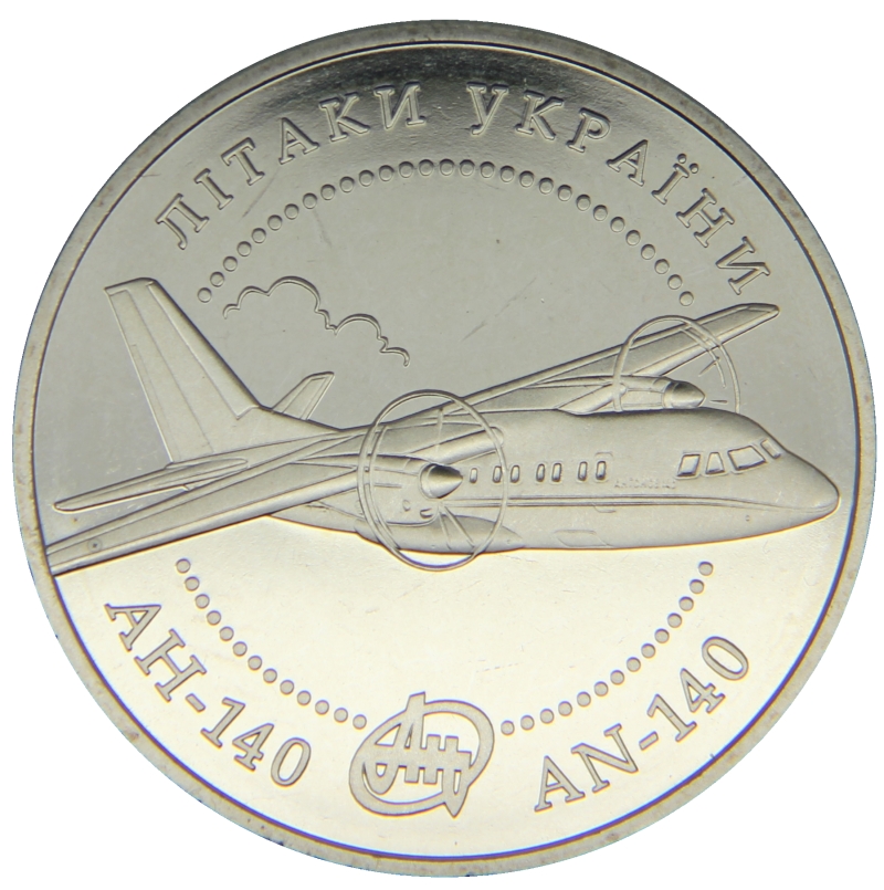 Монета номиналом 5 гривен Самолет АН-140. Нейзильбер. Украина, 2004 годF30 BLUE Монета номиналом 5 гривен Самолет АН-140. Нейзильбер. Украина, 2004 годF30 BLUEМонета номиналом 5 гривен Самолет АН-140. Нейзильбер. Украина, 2004 год Тираж 50000 экз. Диаметр 3,5 см. Сохранность UNC (без обращения)