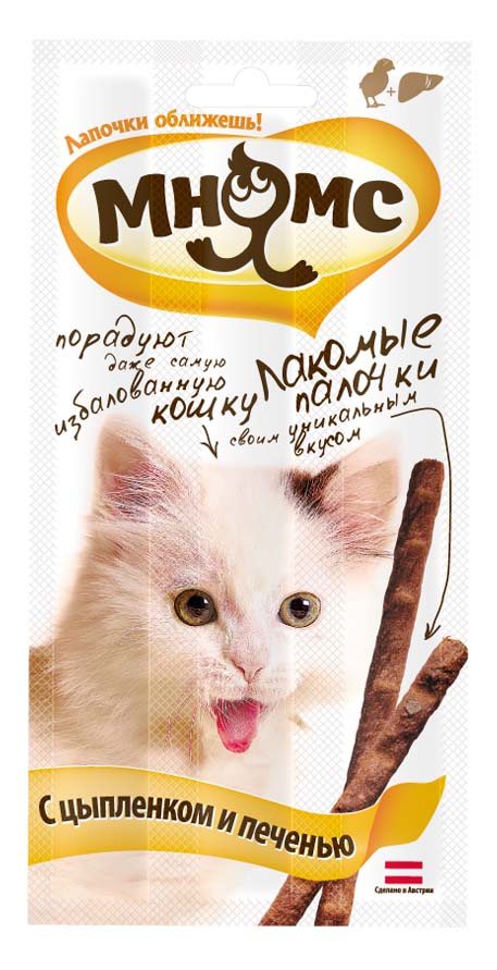 Лакомые палочки для кошек Мнямс, с цыпленком и печенью, 3х5 г0062 Лакомые палочки для кошек Мнямс, с цыпленком и печенью, 3х5 г0062Лакомые палочки для кошек с цыпленком и уткой Мнямс - вкусное и здоровое угощение, от которого не откажется даже самая привередливая и избалованная кошка. Каждая палочка индивидуально упакована, что позволяет сохранить запах и вкусовые качества надолго. Без искусственных ароматизаторов и красителей. Состав: мясо и продукты животного происхождения (89%, из них 32% цыпленок и 10% печень), дрожжи, сахар, минералы, витамин A 5000 МЕ/кг, витамин D3 500 МЕ/кг, витамин E 5 мг/кг, таурин 1000 м/кг г, антиокислитель (антиоксиданты), консерванты. Белок 34%, жир 19%, клетчатка 1%, зола 9%. Товар сертифицирован.