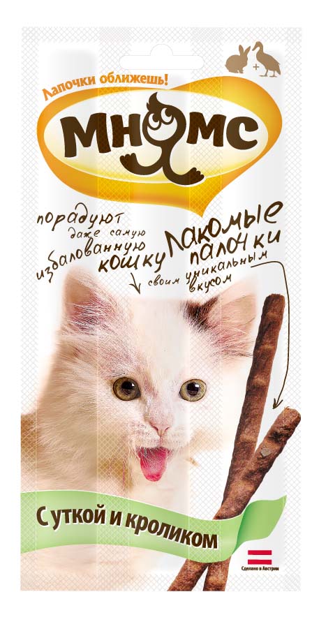 Лакомые палочки для кошек Мнямс, с уткой и кроликом, 3х5 г0079 Лакомые палочки для кошек Мнямс, с уткой и кроликом, 3х5 г0079Лакомые палочки для кошек с уткой и кроликом Мнямс - вкусное и здоровое угощение, от которого не откажется даже самая привередливая и избалованная кошка. Каждая палочка индивидуально упакована, что позволяет сохранить запах и вкусовые качества надолго. Без искусственных ароматизаторов и красителей. Состав: мясо и продукты животного происхождения (89%, из них 5% утка и 5% кролик), дрожжи, сахар, минералы, витамин A 5000 МЕ/кг, витамин D3 500 МЕ/кг, витамин E 5 мг/кг, таурин 1000 мг/кг, антиокислитель (антиоксиданты), консерванты. Белок 34%, жир 19%, клетчатка 1%, зола 9%. Товар сертифицирован.