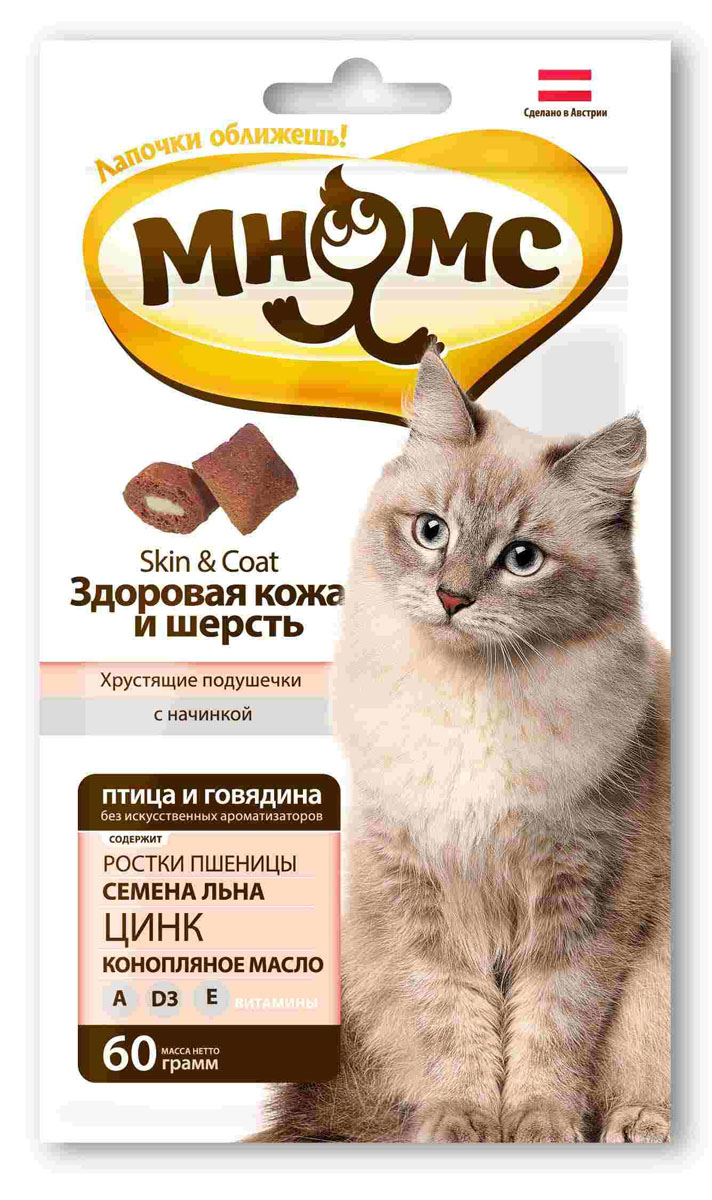 Лакомство для кошек Мнямс Здоровая кожа и шерсть, с птицей и говядиной, 60 г700057 Лакомство для кошек Мнямс Здоровая кожа и шерсть, с птицей и говядиной, 60 г700057Лакомство для кошек Мнямс Здоровье и красота - это изысканное и полезное угощение, от которого не откажется даже самая привередливая и избалованная кошка. Входящий в состав конопляное масло, ростки пшеницы, семена льна, цинк и витамины A, D3, E благотворно воздействуют на кожу и шерсть: предотвращают выпадение шерсти, кожные проблемы, придают блеск шерсти. Не содержит искусственных ароматизаторов и красителей. Норма употребления: давать в виде дополнения к основному питанию, не более 20 кусочков в день (в зависимости от размера и активности кошки). Подходит для котят с 4-х месяцев. Свежая вода должна быть всегда доступна Вашей кошке. Состав: злаки, мясо и продукты животного происхождения (18% птица, 12% говядина), масла и жиры (1% конопляное масло, 1% масло лосося), дрожжи (1,5%), производные растительного происхождения (0,5% ростки пшеницы), семена (0,5% льняное семя), молоко и молочные продукты, минералы, витамин А 9000 ME/кг, витамин D3 630 ME/кг, цинк 500...