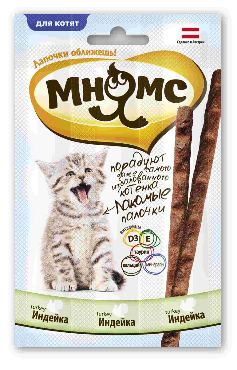 Лакомые палочки для котят Мнямс, с индейкой, 3х3 г700071 Лакомые палочки для котят Мнямс, с индейкой, 3х3 г700071Лакомые палочки для котят с индейкой Мнямс - вкусное и здоровое угощение, от которого не откажется ни один маленький привереда. Лакомство содержит кальций, минералы и таурин для здорового роста и развития котенка. Каждая палочка индивидуально упакована, что позволяет сохранить запах и вкусовые качества надолго. Без искусственных ароматизаторов и красителей. Состав: мясо и продукты животного происхождения (93%, из них 32% индейка), минералы, витамин D3 500 ME/кг, витамин Е 5 мг/кг, таурин 1000 мг/кг, антиоксиданты, консерванты. Белок 35%, жир 23%, клетчатка 1,5%, зола 8,5%, кальций 1,3%. Товар сертифицирован.