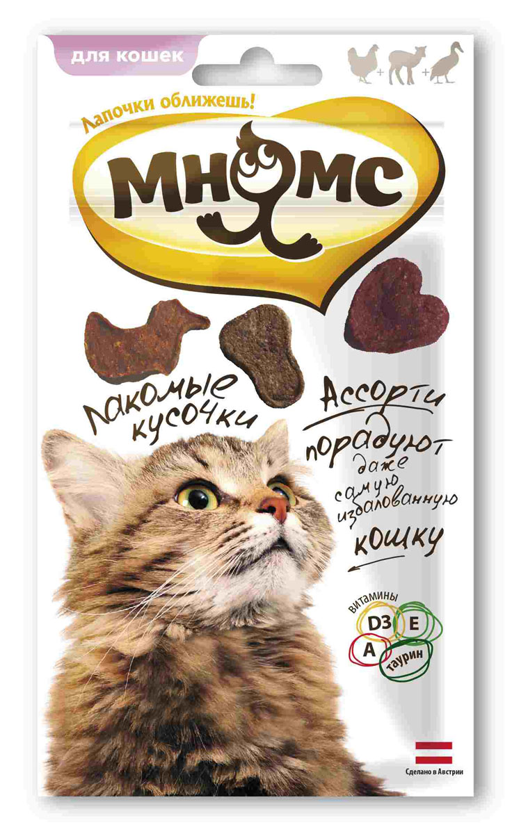 Лакомые кусочки для кошек Мнямс Мясное ассорти. Курица, ягненок, утка, 35 г700453 Лакомые кусочки для кошек Мнямс Мясное ассорти. Курица, ягненок, утка, 35 г700453Лакомые кусочки для кошек мясное ассорти: курица, ягненок, утка. Лакомые кусочки Мнямс для кошек - это вкусное и здоровое угощение с высоким содержанием мяса для настоящих маленьких гурманов. Входящие в состав таурин, витамины A, D3, E положительно влияют на зрение, сердечнососудистую систему, репродуктивную функцию. Без искусственных ароматизаторов и красителей. Давать в виде дополнения к основному питанию. Котята, начиная с 4-х месяцев: до 2-х кусочков в день. Взрослые кошки: до 4-х кусочков в день (в зависимости от размера и активности животного). Свежая вода всегда должна быть доступна вашей кошке. Состав: мясо и продукты животного происхождения (88%, из них 67% курица, 16% утка и 15% ягненок), дрожжи, сахар, минералы, производные растительного происхождения, масла и жиры, витамин А 5000 ME/кг, витамин D3 500 ME/кг, таурин 1000 мг/кг, витамин Е 5 мг/кг, антиоксиданты, консерванты. Белок 37%, жир 20%, клетчатка 2%, зола 7%. Товар сертифицирован....