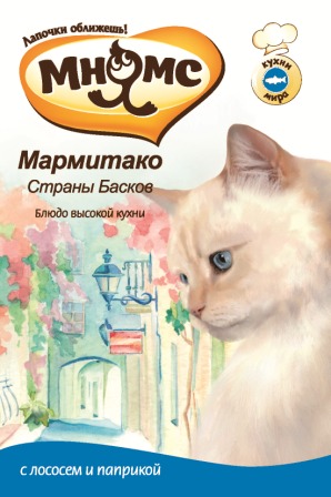 Консервы для кошек Мнямс Мармитако Страны Басков, с лососем и паприкой, 85 г700484 Консервы для кошек Мнямс Мармитако Страны Басков, с лососем и паприкой, 85 г700484Полнорационные корма Мнямс, производимые в Германии, содержат все необходимое для здоровой и счастливой жизни вашего питомца. Входящие в состав ингредиенты абсолютно натуральны, сбалансированы и при этом обладают высокой вкусовой привлекательностью. Мармитако - похлёбка, которую рыбаки из Страны Басков готовили прямо на своём судне. Настоящий Мармитако готовят только в этой области Испании и только из свежевыловленной рыбы - вот весь секрет Мармитако. Для приготовления этого блюда сначала тушат картофель, лук и перец с душистыми травами, затем на несколько минут добавляют рыбу, после чего все снимают с огня. Это позволяет рыбе сохранить свой неповторимый вкус и нежность так, что она буквально тает во рту. При кормлении необходимо учитывать возраст и активность животного. Кошка всегда должна иметь доступ к свежей питьевой воде. Состав: мясо и субпродукты 51% (из них курица 15%), рыба и рыбные субпродукты (лосось 15%), паприка (3%),...