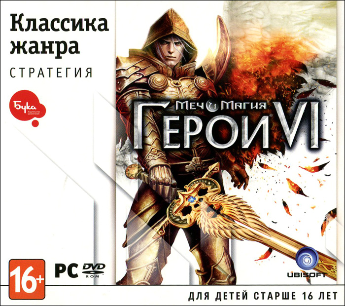 Меч и Магия: Герои 6 Меч и Магия: Герои 6Эта история начинается в 564-м году эпохи Седьмого Дракона. В смутное время второго затмения Кровавой Луны и восстания императора Демонов - Кха-Белеха. Легендарный предводитель Архангелов, убитый во время войны старших рас, теперь воскрешен. Он вынашивает планы по грядущему вторжению Демонов и замышляет восстановить свои силы, убить старых заклятых врагов и захватить контроль над миром Асхан. Однако, он недооценивает силу Династии Грифона. Меч и Магия: Герои VI рассказывают историю Династии Грифонов в то время, когда они еще были герцогами Святой Империи и не восседали на Имперском Троне. В пяти кампаниях раскроется история детей Славы, герцога Грифонов. Пять героев Святой Империи поведут свои войска в бой.. но чем кончится эта история? Вскоре наши герои поймут, что в этой Империи далеко не все гладко. Так начинается эпос о романтике и любви, предательстве и тайнах, убийствах и спасении жизней. Все пять кампаний связаны друг с другом единым сюжетом, но вы можете начать играть за...