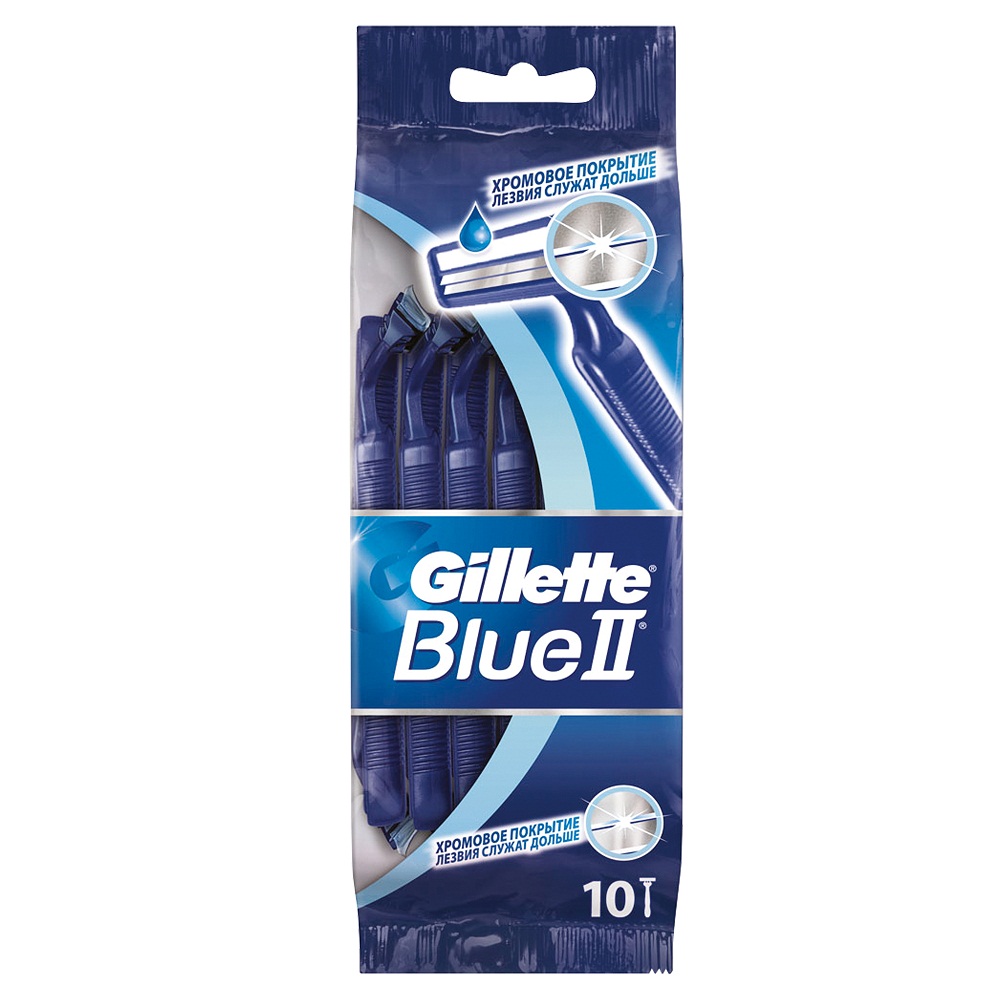 Отзывы Бритвы одноразовые Gillette Blue II, 10 шт.