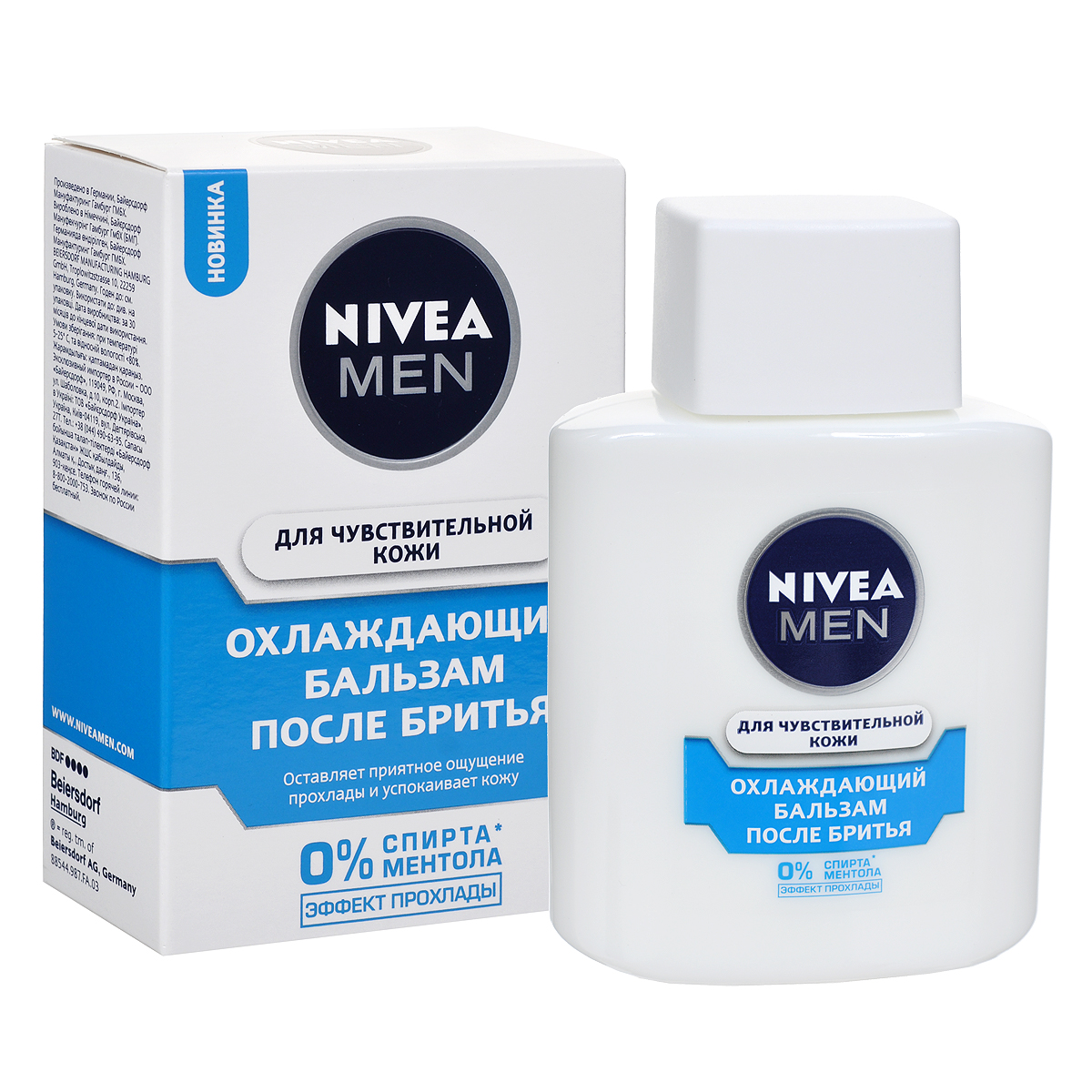 NIVEA Охлаждающий бальзам после бритья для чувствительной кожи 100 мл100456095 NIVEA Охлаждающий бальзам после бритья для чувствительной кожи 100 мл100456095Новая мягкая формула без спирта и ментола, обогащенная экстрактами ромашки и морских водорослей, мгновенно успокаивает раздраженную бритьем кожу. Приятно освежает и оставляет ощущение прохлады. Помогает уменьшить покраснения и чувство жжения.