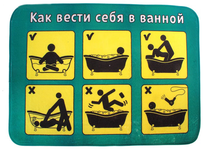 Коврик для ванны Как вести себя в ванной, 70 х 50 см 667216667216 Коврик для ванны Как вести себя в ванной, 70 х 50 см 667216667216Вы любите веселиться и дарить окружающим улыбки? Яркий коврик Как вести себя в ванной, выполненный из мягкого текстиля, поднимет настроение вам и вашим гостям. Коврик в ванную комнату с броской, лаконичной надписью и уникальным дизайном не только станет полезным приобретением для создания уюта и комфорта в вашем доме, но также сделает вашу жизнь чуть ярче. Такой коврик станет отличным подарком для любого человека.