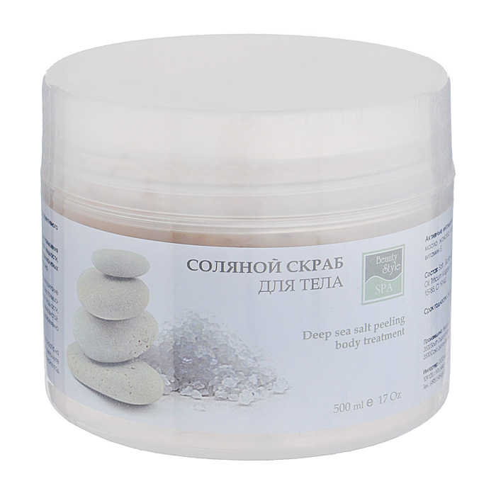 Beauty Style Скраб Соляной для тела, 500 мл4501907 Beauty Style Скраб Соляной для тела, 500 мл4501907Скраб Beauty Style Соляной для тела прекрасно очищает кожу от загрязнений и омертвевших чешуек, подготавливает кожу к проведению косметических процедур, повышает упругость и эластичность кожи. Скраб изготовлен из мелких гранул морской соли, которые превосходно очищают кожу от загрязнений, ороговевших чешуек, стимулируют лимфодренаж и вывод токсинов, укрепляют кожу, даря ей гладкость. В состав скраба входит комплекс масел (подсолнечника, жожоба, пшеницы и османтуса) который восполняет дефицит питательных веществ в коже, нейтрализует свободные радикалы, замедляет процессы старения, возвращает коже мягкость и эластичность, снимает покраснение и раздражение на коже. Сочетание минералов морской соли и активных компонентов масел усиливает процессы регенерации, укрепляет кожу, улучшает местное кровоснабжение и препятствует возрастным изменениям. Скраб Beauty Style Соляной подходит для всех частей тела, но его рекомендуется с осторожностью применять в зонах, где есть...