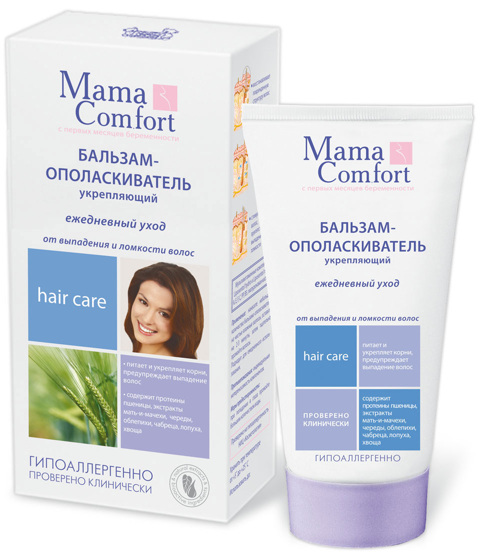 Бальзам-ополаскиватель укрепляющий Mama Comfort, 175 мл03.09.01.0271-1 Бальзам-ополаскиватель укрепляющий Mama Comfort, 175 мл03.09.01.0271-1Бальзам-ополаскиватель Mama Comfort против выпадения и ломкости волос разработан на основе действия биоактивных веществ. Бальзам-ополаскиватель эффективно восстанавливает структуру поврежденных волос. Натуральные компоненты, входящие в состав, интенсивно питают ослабленные корни волос, защищая их от повторных повреждений. Бальзам-ополаскиватель возвращает волосам естественную пышность, блеск и мягкость. Активные компоненты: протеины пшеницы, экстракт мать-и-мачехи, череды, облепихи, чабреца, лопуха, хвоща. Противопоказания: индивидуальная непереносимость компонентов.