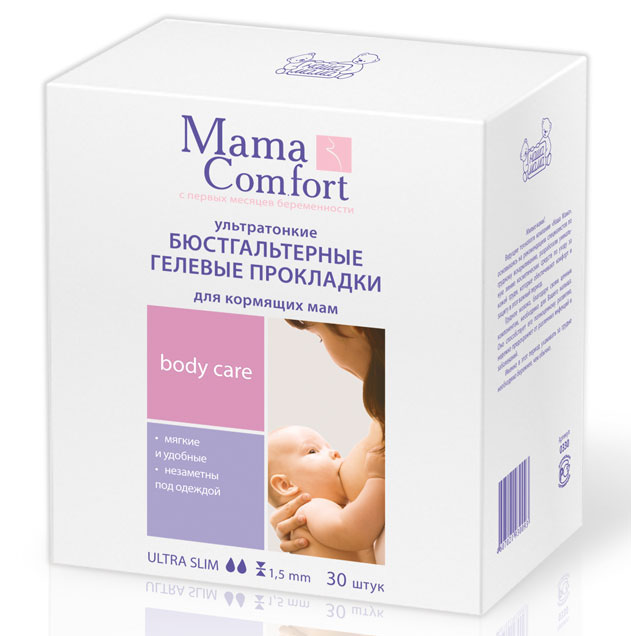 Наша Мама Прокладки бюстгальтерные гелевые "Mama Com.fort" для кормящих мам, ультратонкие, 30 шт