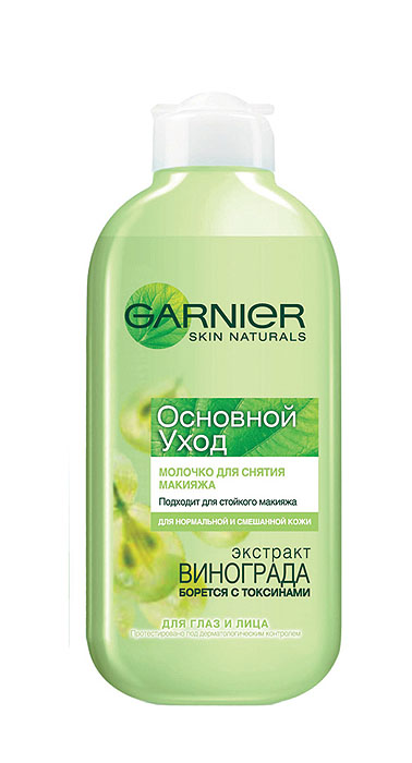 Garnier Молочко для снятия макияжа для лица и глаз Основной Уход, для нормальной и смешанной кожи, 200 млC0003614 Garnier Молочко для снятия макияжа для лица и глаз Основной Уход, для нормальной и смешанной кожи, 200 млC0003614Благодаря формуле с экстрактом винограда, выводящим токсины, и легкой текстуре, молочко эффективно устраняет загрязнения с поверхности кожи (токсины, макияж, пыль) и не оставляет жирной пленки на лице.Кожа идеально чистая и свежая!