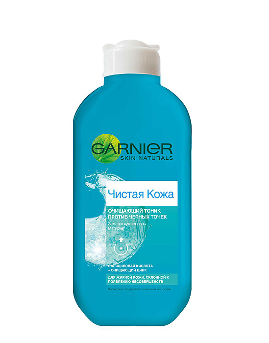 Garnier Тоник Чистая Кожа, очищающий, против черных точек и жирного блеска, 200 млC3175313 Garnier Тоник Чистая Кожа, очищающий, против черных точек и жирного блеска, 200 млC3175313Формула тоника с салициловой кислотой и очищающим цинком, известным своей способностью регулировать жировой баланс, помогает устранить чёрные точки и жирный блеск, матирует кожу и сужает поры.