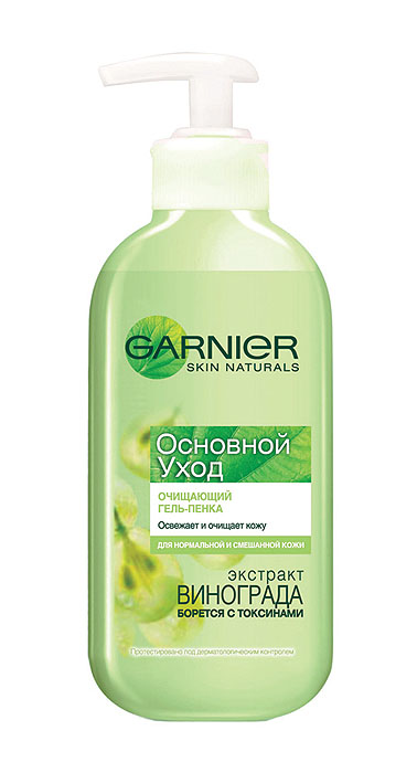 Garnier Гель-пенка для лица Основной Уход, очищающий, 200 млC1951313 Garnier Гель-пенка для лица Основной Уход, очищающий, 200 млC1951313Его формула содержит активные очищающие компоненты, экстракт винограда, выводящий токсины и про-витамин B5. Гель-пенка не оставляет на поверхности кожи ни следа загрязнений (токсины, пыль, макияж) и эффективно защищает от токсинов.Идеально чистая, гладкая и нежная, Ваша кожа вздохнет свободно!
