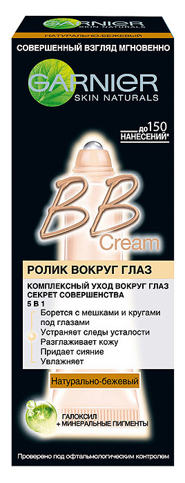 Garnier BB Ролик вокруг глаз Секрет Совершенства, натурально-бежевый, 7 млC4520902 Garnier BB Ролик вокруг глаз Секрет Совершенства, натурально-бежевый, 7 млC4520902ВB Сream ролик вокруг глаз – это революция в уходе за кожей. Его уникальная формула обеспечивает одновременно эффективный увлажняющий уход и скрывает все несовершенства для безупречной кожи вокруг глаз мгновенно. 5 действий в 1 продукте 1. БОРЕТСЯ С МЕШКАМИ И КРУГАМИ 2. УСТРАНЯЕТ СЛЕДЫ УСТАЛОСТИ 3. РАЗГЛАЖИВАЕТ КОЖУ 4. ПРИДАЕТ СИЯНИЕ 5. УВЛАЖНЯЕТ Разработанный специально для нежной кожи вокруг глаз BB cream Ролик вокруг глаз объединяет: - Галоксил – высокоэффективный ингредиент, который борется с темными кругами и мешками. - Охлаждающий массажный ролик снимает следы усталости. - Минеральные пигменты мгновенно скрывают темные круги, обеспечивая естественное покрытие тон-в-тон. Его нежная текстура комфортна при нанесении и обеспечивает длительное покрытие без эффекта маски. Экономичная упаковка BB Cream ролика вокруг глаз от Гарньер обеспечивает до 150 нанесений*. *Количество BB Cream, достаточное для нанесения на кожу вокруг глаз до 150 раз.