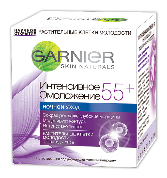 Garnier Крем для лица Антивозрастной Уход, Интенсивное Омоложение 55+, ночной, 50 млC4935900 Garnier Крем для лица Антивозрастной Уход, Интенсивное Омоложение 55+, ночной, 50 млC4935900Разглаживает первые морщинки, придает сияние и увлажняет кожу лица. Ваша кожа сохраняет молодость и сияние.