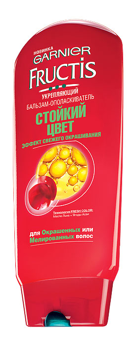 Garnier Бальзам-ополаскиватель Fructis, Стойкий цвет, укрепляющий, для окрашенных или мелированных волос, эффект свежего окрашивания 200 млC0881824 Garnier Бальзам-ополаскиватель Fructis, Стойкий цвет, укрепляющий, для окрашенных или мелированных волос, эффект свежего окрашивания 200 млC0881824Испытай ощущение как после свежего окрашивания всего лишь после мытья головы. 1ый бальзам-ополаскиватель, который подарит ощущение свежего окрашивания, защищая цвет на 10 недель: технология Fresh Color с Маслом Льна и Ягодами Асаи возрождает цвет, блеск и шелковую мягкость волос с каждым использованием бальзама-ополаскивателя. Как работает технология Fresh Color: Закрепитель цвета Масло Льна удерживает пигменты внутри волоса и работает как зеркало, усиливая блеск. Ты видишь: яркость цвета волос возрождается, они зеркально блестящие. Ягоды Асаи интенсивно питают волосы, нейтрализуя сухость и жесткость. Ты ощущаешь: волосы мягкие и шелковистые на ощупь. Волосы как после свежего окрашивания: цвет яркий 10 недель, волосы блестящие и шелковистые на ощупь.