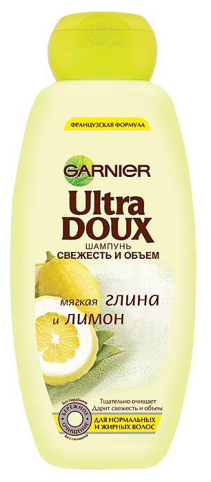Garnier Шампунь Ultra Doux, Мягкая глина и лимон, свежесть и объем, для нормальных и жирных волос, 400 млC4151414 Garnier Шампунь Ultra Doux, Мягкая глина и лимон, свежесть и объем, для нормальных и жирных волос, 400 млC4151414Настоящий природный рецепт очищения для нормальных и жирных волос. Гарньер Ultra Doux объединяет в себе Мягкую глину, известную своими регулирующими и абсорбирующими свойствами, и Лимон с его освежающим действием. Формула шампуня настолько мягкая, что подойдет для ежедневного применения. Результат: Ваши волосы тщательно, но бережно очищены. Они остаются свежими, легкими и не теряют объем. Подарите себе мгновение блаженства: Насладитесь кремообразной, пенящейся текстурой. Ощутите цитрусовый свежий аромат.