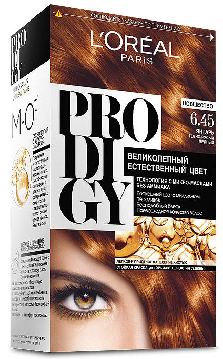 LOreal Paris Краска для волос Prodigy без аммиака, оттенок 6.45, ЯнтарьA7672900 LOreal Paris Краска для волос Prodigy без аммиака, оттенок 6.45, ЯнтарьA7672900Prodigy - инновация от LOreal Paris - прорывная технология окрашивания с микро-маслами для экстраординарного цвета. Микро-масла активируют и доносят цвет, раскрывая всю силу чистого совершенного цвета в самом центре волоса. Роскошный объемный цвет с миллионом переливов! Уникальная комбинация тончайших красящих пигментов. Максимально соблазнительный блеск - система окрашивания с микро-маслами разглаживает поверхность волоса для зеркального блеска и сияния волос. Равномерный результат от корней до кончиков. Безупречное закрашивание седины без эффекта парика. Превосходное качество волос - интенсивное увлажнение волос и невероятная мягкость. Стойкая краска. Без аммиака. В состав упаковки входит: красящий крем (60 г); проявляющая эмульсия (60 г); уход-усилитель блеска (60 мл); пара перчаток; инструкция по применению.