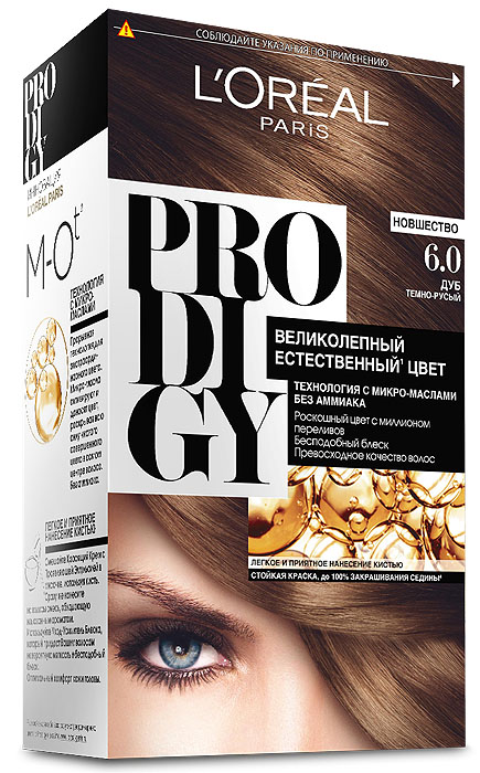 LOreal Paris Краска для волос Prodigy без аммиака, оттенок 6.0, ДубA7673200 LOreal Paris Краска для волос Prodigy без аммиака, оттенок 6.0, ДубA7673200Prodigy - инновация от Лореаль Париж - прорывная технология окрашивания с микро-маслами для экстраординарного цвета. Новая формула микро-масел с использованием ультратонких красящих пигментов позволяет создавать желаемый цвет, благодаря проникновению краски в самый центр волоса. Инновационная система микро-масел несет эффект сияющих волос за счет разглаживания их структуры по всей длине. В результате цвет получается невероятно насыщенным, с миллионами переливов различных оттенков. Совершенное и безопасное окрашивание без аммиака дает интенсивный стойкий цвет. Здоровые и безупречно гладкие волосы, которые завораживают своим зеркальным блеском и необыкновенно ярким цветом. В состав упаковки входит: красящий крем (60 г); проявляющая эмульсия (60 г); уход-усилитель блеска (60 мл); пара перчаток; инструкция по применению.