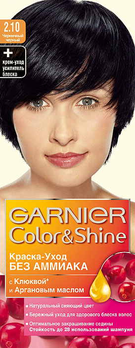 Garnier Краска-уход для волос Color&Shine без аммиака, оттенок 2.10, Черничный черныйC2853711 Garnier Краска-уход для волос Color&Shine без аммиака, оттенок 2.10, Черничный черныйC2853711Garnier Color&Shineкраска-уход, без аммиака, которая не только бережно ухаживает за волосами, делая их мягкими, но и оптимально закрашивает седину. Она обогащена экстрактом клюквы, признанным антиоксидантом, который продлевает сияние цвета Ваших волос надолго. Благодаря питательным свойствам арганового масла Ваши волосы защищены от сухости, а блеск максимально усилен. Ваши волосы несравненно мягкие, цвет сияющий,стойкий в течение 28 использований шампуня. Узнай больше об окрашивании на http://coloracademy.ru/. В упаковки содержится: флакон с молочком-проявителем (60 мл); тюбик с крем-краской (40 мл); крем-уход усилитель блеска после окрашивания; инструкция; пара перчаток.
