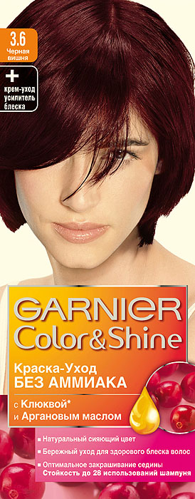 Garnier Краска-уход для волос Color&Shine без аммиака, оттенок 3.6, Черная вишняC2853811 Garnier Краска-уход для волос Color&Shine без аммиака, оттенок 3.6, Черная вишняC2853811Garnier Color&Shineкраска-уход, без аммиака, которая не только бережно ухаживает за волосами, делая их мягкими, но и оптимально закрашивает седину. Она обогащена экстрактом клюквы, признанным антиоксидантом, который продлевает сияние цвета Ваших волос надолго. Благодаря питательным свойствам арганового масла Ваши волосы защищены от сухости, а блеск максимально усилен. Ваши волосы несравненно мягкие, цвет сияющий,стойкий в течение 28 использований шампуня. Узнай больше об окрашивании на http://coloracademy.ru/. В упаковки содержится: флакон с молочком-проявителем (60 мл); тюбик с крем-краской (40 мл); крем-уход усилитель блеска после окрашивания; инструкция; пара перчаток.