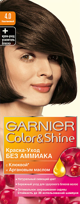 Garnier Краска-уход для волос Color&Shine без аммиака, оттенок 4.0, Каштановый, 110 млC2853911 Garnier Краска-уход для волос Color&Shine без аммиака, оттенок 4.0, Каштановый, 110 млC2853911Краска-уход без аммиака c клюквой и аргановым маслом. Натуральный сияющий цвет. Бережный уход для здорового блеска волос. Оптимальное закрашивание седины. Стойкость до 28 недель использования шампуня.