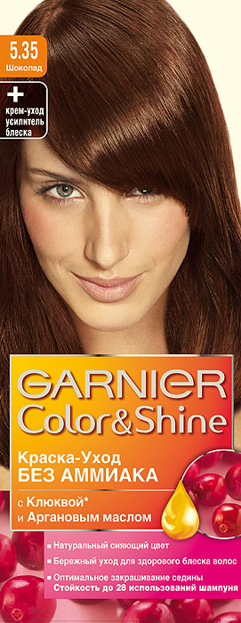 Garnier Краска-уход для волос Color&Shine без аммиака, оттенок 5.35, ШоколадC2854211 Garnier Краска-уход для волос Color&Shine без аммиака, оттенок 5.35, ШоколадC2854211Garnier Color&Shineкраска-уход, без аммиака, которая не только бережно ухаживает за волосами, делая их мягкими, но и оптимально закрашивает седину. Она обогащена экстрактом клюквы, признанным антиоксидантом, который продлевает сияние цвета Ваших волос надолго. Благодаря питательным свойствам арганового масла Ваши волосы защищены от сухости, а блеск максимально усилен. Ваши волосы несравненно мягкие, цвет сияющий,стойкий в течение 28 использований шампуня. Узнай больше об окрашивании на http://coloracademy.ru/. В упаковки содержится: флакон с молочком-проявителем (60 мл); тюбик с крем-краской (40 мл); крем-уход усилитель блеска после окрашивания; инструкция; пара перчаток.
