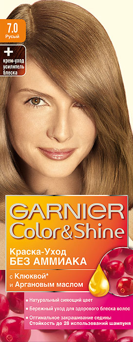 Garnier Краска-уход для волос Color&Shine без аммиака, оттенок 7.0, РусыйC2854811 Garnier Краска-уход для волос Color&Shine без аммиака, оттенок 7.0, РусыйC2854811Garnier Color&Shineкраска-уход, без аммиака, которая не только бережно ухаживает за волосами, делая их мягкими, но и оптимально закрашивает седину. Она обогащена экстрактом клюквы, признанным антиоксидантом, который продлевает сияние цвета Ваших волос надолго. Благодаря питательным свойствам арганового масла Ваши волосы защищены от сухости, а блеск максимально усилен. Ваши волосы несравненно мягкие, цвет сияющий,стойкий в течение 28 использований шампуня. Узнай больше об окрашивании на http://coloracademy.ru/. В упаковки содержится: флакон с молочком-проявителем (60 мл); тюбик с крем-краской (40 мл); крем-уход усилитель блеска после окрашивания; инструкция; пара перчаток.