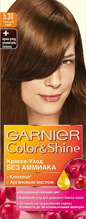 Garnier Краска-уход для волос Color&Shine без аммиака, оттенок 5.30, Темный орехC3371511 Garnier Краска-уход для волос Color&Shine без аммиака, оттенок 5.30, Темный орехC3371511Garnier Color&Shineкраска-уход, без аммиака, которая не только бережно ухаживает за волосами, делая их мягкими, но и оптимально закрашивает седину. Она обогащена экстрактом клюквы, признанным антиоксидантом, который продлевает сияние цвета Ваших волос надолго. Благодаря питательным свойствам арганового масла Ваши волосы защищены от сухости, а блеск максимально усилен. Ваши волосы несравненно мягкие, цвет сияющий,стойкий в течение 28 использований шампуня. Узнай больше об окрашивании на http://coloracademy.ru/. В упаковки содержится: флакон с молочком-проявителем (60 мл); тюбик с крем-краской (40 мл); крем-уход усилитель блеска после окрашивания; инструкция; пара перчаток.