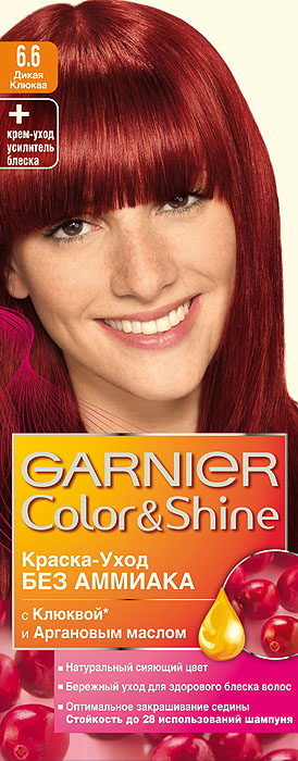 Garnier Краска-уход для волос Color&Shine без аммиака, оттенок 6.6, Дикая клюкваC3371711 Garnier Краска-уход для волос Color&Shine без аммиака, оттенок 6.6, Дикая клюкваC3371711Garnier Color&Shineкраска-уход, без аммиака, которая не только бережно ухаживает за волосами, делая их мягкими, но и оптимально закрашивает седину. Она обогащена экстрактом клюквы, признанным антиоксидантом, который продлевает сияние цвета Ваших волос надолго. Благодаря питательным свойствам арганового масла Ваши волосы защищены от сухости, а блеск максимально усилен. Ваши волосы несравненно мягкие, цвет сияющий,стойкий в течение 28 использований шампуня. Узнай больше об окрашивании на http://coloracademy.ru/. В упаковки содержится: флакон с молочком-проявителем (60 мл); тюбик с крем-краской (40 мл); крем-уход усилитель блеска после окрашивания; инструкция; пара перчаток.