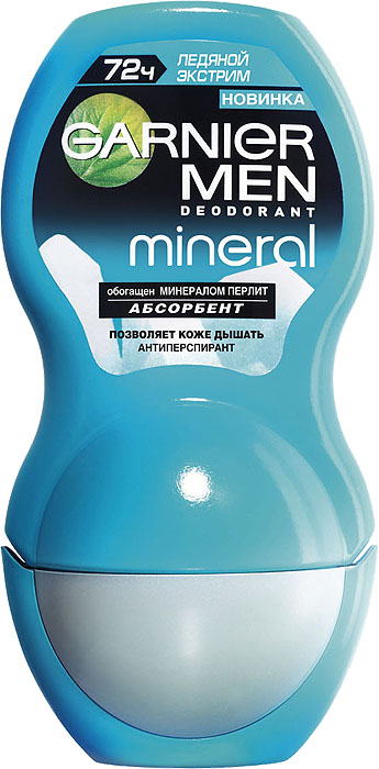 Garnier Дезодорант шариковый Mineral, Ледяной экстрим, защита 72 часа, мужской, 50 млC3915000 Garnier Дезодорант шариковый Mineral, Ледяной экстрим, защита 72 часа, мужской, 50 млC3915000Дезодорант-антиперспирант обогащен минералом перлит. Защита от потоотделения. Позволяет коже дышать