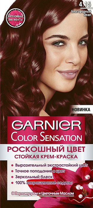 Garnier Стойкая крем-краска для волос Color Sensation, Роскошь цвета, оттенок 4.15, Благородный опал, 110 млC4531411 Garnier Стойкая крем-краска для волос Color Sensation, Роскошь цвета, оттенок 4.15, Благородный опал, 110 млC4531411Стойкая крем - краска c перламутром и цветочным маслом. Выразительный экстрастойкий цвет. Точное попадание в цвет. Зеркальный блеск. 100% закрашивание седины.