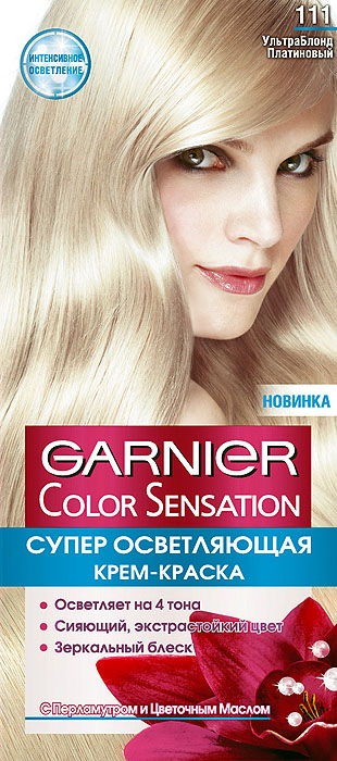 Garnier Стойкая крем-краска для волос Color Sensation, Роскошь цвета, оттенок 111, Ультра блонд платиновый, 110 млC4532710 Garnier Стойкая крем-краска для волос Color Sensation, Роскошь цвета, оттенок 111, Ультра блонд платиновый, 110 млC4532710Стойкая крем - краска c перламутром и цветочным маслом. Выразительный экстрастойкий цвет. Точное попадание в цвет. Зеркальный блеск. 100% закрашивание седины.