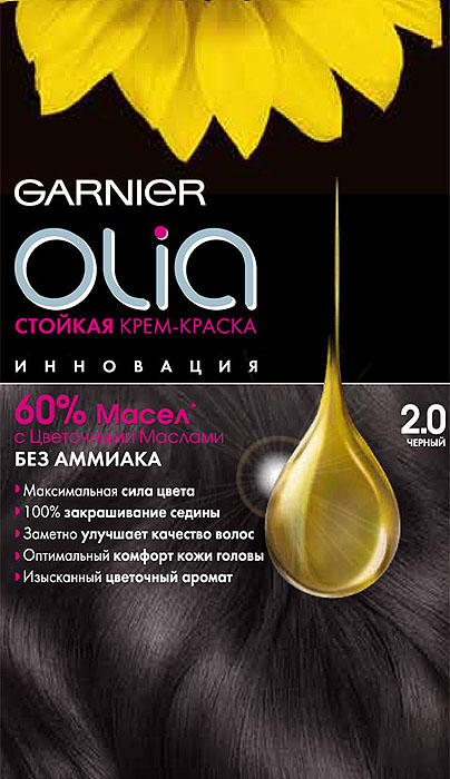 Garnier Стойкая крем-краска для волос Olia без аммиака, оттенок 2.0, Черный, 160 млC4681800 Garnier Стойкая крем-краска для волос Olia без аммиака, оттенок 2.0, Черный, 160 млC4681800Стойкая крем-краска без аммиака c цветочным маслом и изысканным ароматом. Максимальная сила цвета. 100% закрашивание седины. Заметно улучшает качество волос. Оптимальный комфорт кожи головы.