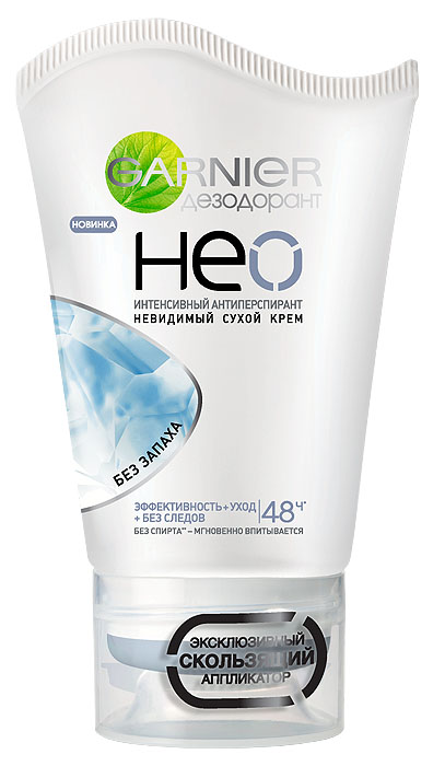 Garnier Дезодорант-антиперспирант, Нео, Без запаха, сухой крем, защита 48 часов, невидимый, женский, 40 млC4718100 Garnier Дезодорант-антиперспирант, Нео, Без запаха, сухой крем, защита 48 часов, невидимый, женский, 40 млC4718100Интенсивный антиперспирант-невидимый сухой крем. Эксклюзивный скользящий апликатор. Сухой Крем. Эффективность уход и защита от белый следов на 48 часов.