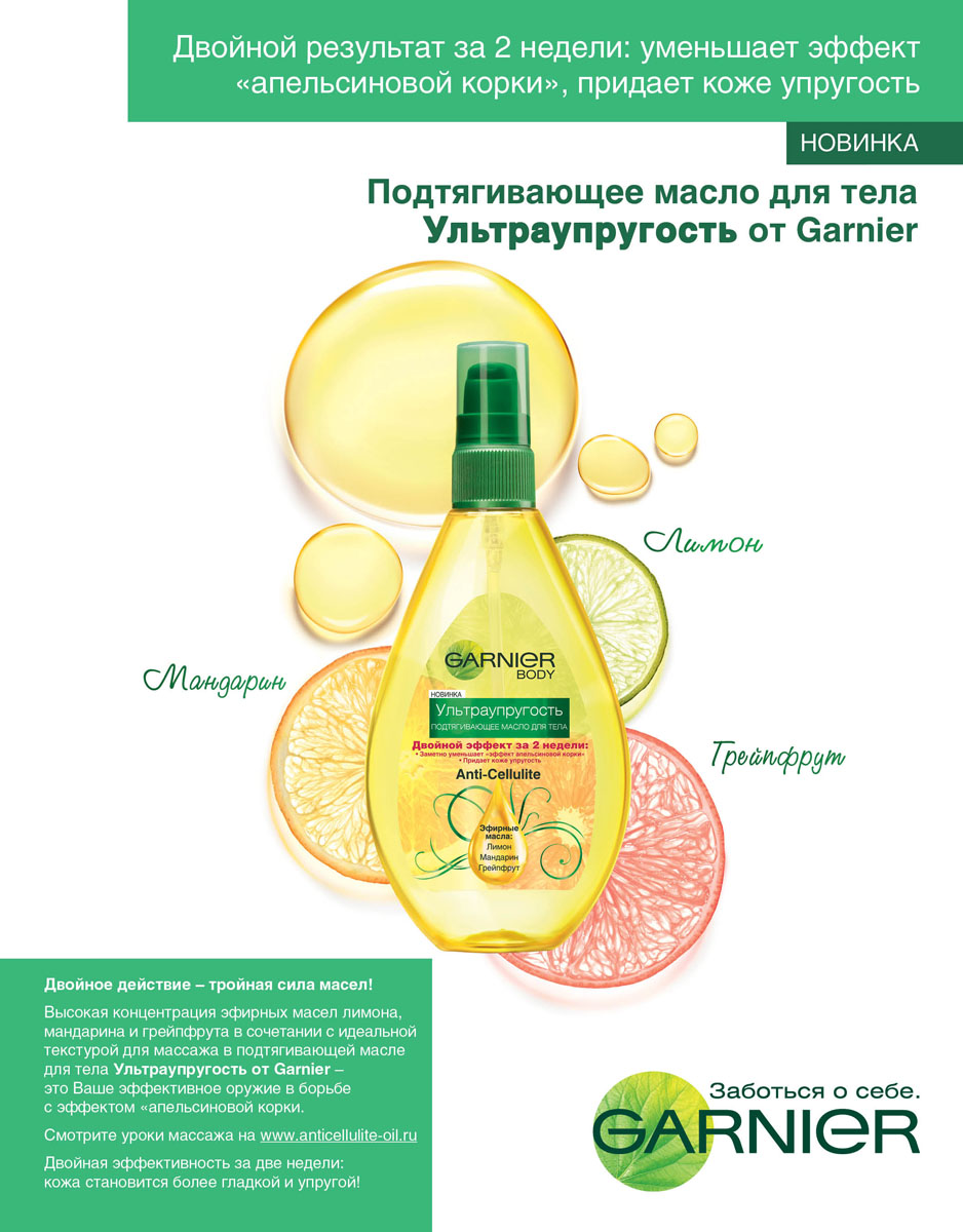 Аппаратный маникюр и педикюр: машинки, фрезы, колпачки Актинидия коломикта: уход, посадка, сорта, саженцы