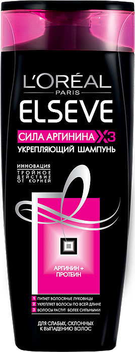 LOreal Paris Шампунь Elseve, Сила Аргинина, укрепляющий, для слабых волос, 250 млA6296125 LOreal Paris Шампунь Elseve, Сила Аргинина, укрепляющий, для слабых волос, 250 млA6296125Откройте для себя первый укрепляющий шампунь с формулой тройного действия. Гамма средств ElseveСила Аргинина х3 содержит Аригинин – аминокислоту, жизненно важную для роста волос! Уникальная формула шампуня действует сразу в трех направлениях: 1. Укрепляет волокно волоса; 2. Питает волосяные луковицы; 3. Волосы растут более сильными. Волосы + 124% более сильные - 64% потери волос уже после одного применения. Они красивые, сильные и сияют здоровьем.