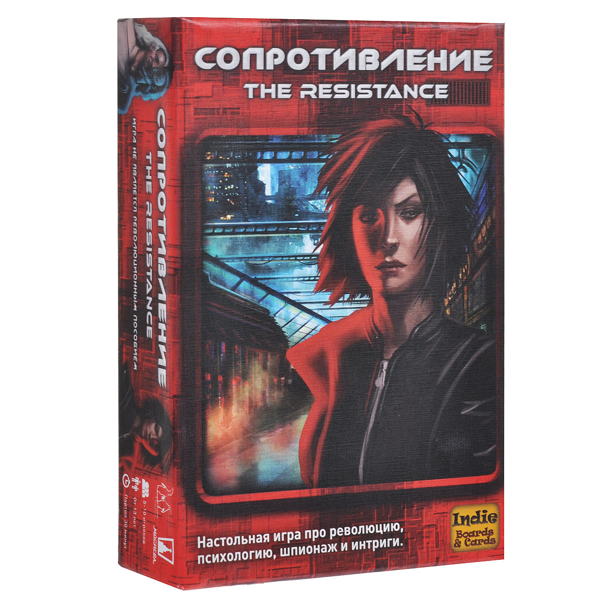 Настольная игра Magellan СопротивлениеMAG00321 Настольная игра Magellan СопротивлениеMAG00321Настольная игра Magellan Сопротивление - это захватывающая игра про революцию, психологию, шпионаж и интриги, которая позволит вам весело провести время в кругу семьи и друзей. Цель игры: набрать по прошествии всех раундов наибольшее количество очков. Игра состоит из нескольких раундов. Игроки - члены тайной организации сопротивления, борющейся с деспотичным правительством. В сопротивление внедрены шпионы, чтобы разрушить планы революционеров. Основным правилом данной игры является возможность игроков в любое время высказать свое мнение. Дискуссии, ложные обещания, интуитивные озарения, социальное взаимодействие и логические умозаключения важны для победы в этой игре. Сопротивление побеждает в случае успеха 3 миссий. Победа достается шпионам, если 3 миссии были провалены. Шпионы также могут победить в игре на любом этапе, если сопротивлению не удается организовать команду по выполнению миссии (5 срывов голосования за выполнение одной миссии). В комплект игры...