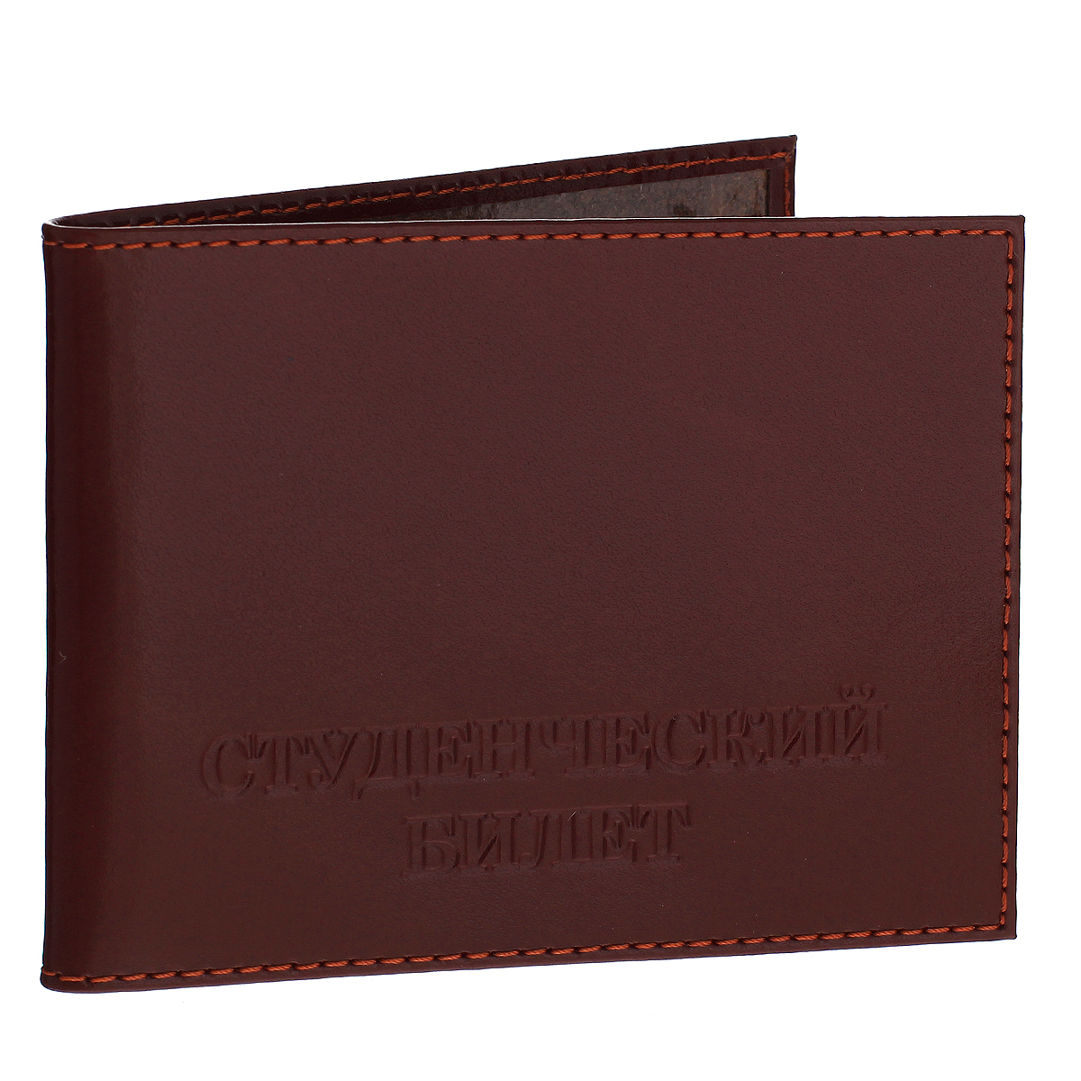 Обложка для студенческого билета Befler Classic, цвет: коричневый. F.12.-1F.12.-1.cognac Обложка для студенческого билета Befler Classic, цвет: коричневый. F.12.-1F.12.-1.cognacОбложка для студенческого билета Befler Classic не только поможет сохранить внешний вид вашего документа и защитить его от повреждений, но и станет стильным аксессуаром, идеально подходящим вашему образу. Обложка выполнена из натуральной кожи. На внутреннем развороте - два кармана из прозрачного пластика. Такая обложка станет отличным подарком для человека, ценящего качественные и необычные вещи.
