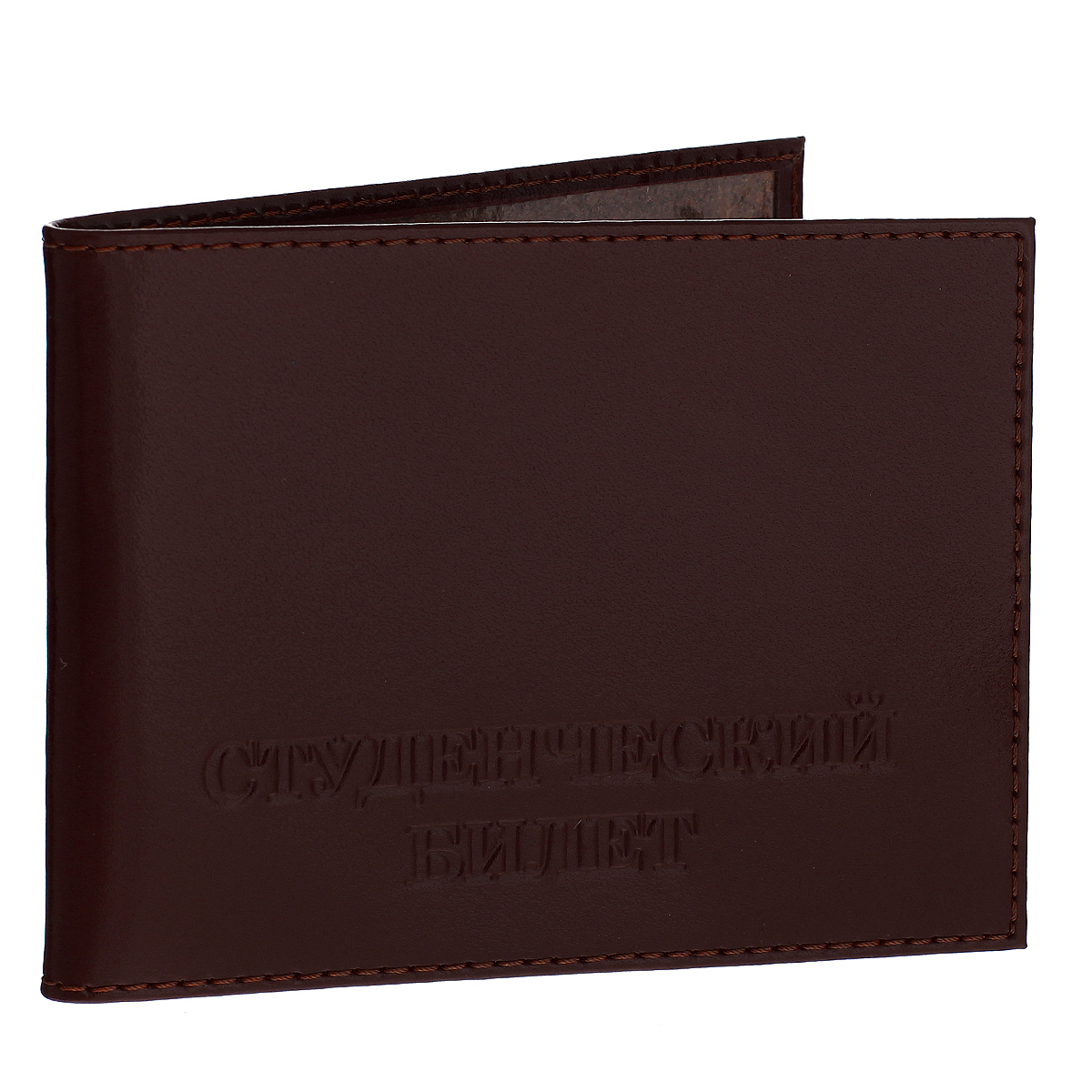 Обложка для студенческого билета Befler Classic, цвет: темно-коричневый. F.12.-1F.12.-1.brown Обложка для студенческого билета Befler Classic, цвет: темно-коричневый. F.12.-1F.12.-1.brownОбложка для студенческого билета Befler Classic не только поможет сохранить внешний вид вашего документа и защитить его от повреждений, но и станет стильным аксессуаром, идеально подходящим вашему образу. Обложка выполнена из натуральной кожи. На внутреннем развороте - два кармана из прозрачного пластика. Такая обложка станет отличным подарком для человека, ценящего качественные и необычные вещи.