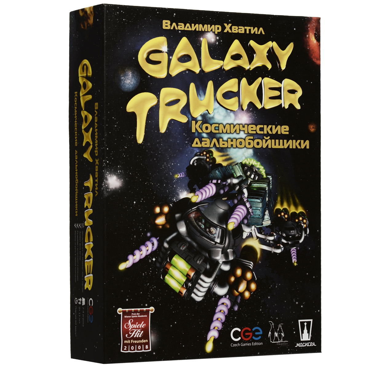 Настольная игра Magellan Космические дальнобойщики (Galaxy Trucker)Р56720 Настольная игра Magellan Космические дальнобойщики (Galaxy Trucker)Р56720В далекой-далекой галактике… тоже нужны системы канализации. Корпорация строит их. Всем известны пилоты компании - отважные мужчины и женщины, которым не страшны никакие опасности. Они способны полететь в самое пекло ада, если им, разумеется, хорошо заплатят. Вы можете присоединиться к ним и получить доступ к готовым модулям космических кораблей, переделанным из канализационных труб. Сможете ли вы построить достаточно крепкий корабль, чтобы выдержать метеоритный дождь? Хватит ли на его борту вооружения, чтобы отбиться от пиратов? Будет ли он достаточно вместимым, чтобы переносить на себе многочисленный экипаж и ценный груз? И быстрым, чтобы успеть перевезти его первым? Конечно, да. Станьте космическим дальнобойщиком. Это очень весело. Игра состоит из трех раундов. В каждом раунде игроки начинают с того, что идут на склад и пытаются урвать себе более подходящие модули, чтобы построить лучший космический корабль. После того как строительство корабля завершено, игроки...