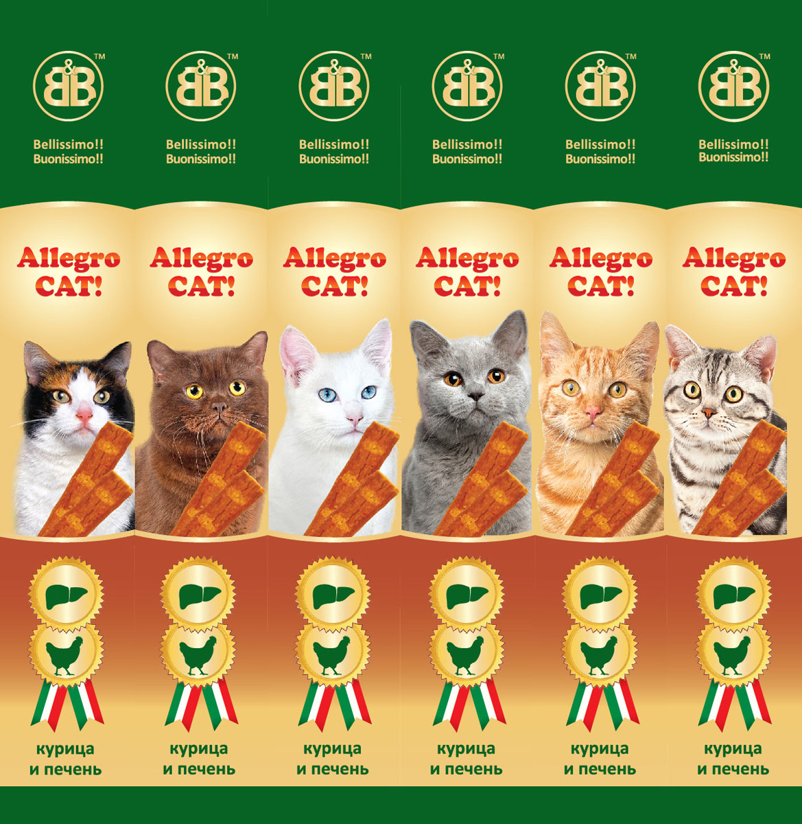 Лакомство для кошек B&B Allegro Cat, мясные колбаски из курицы и печени, 6х5 г36450 Лакомство для кошек B&B Allegro Cat, мясные колбаски из курицы и печени, 6х5 г36450Колбаски мясные B&B Allegro Cat - вкусное и полезное лакомство для кошек в возрасте от 8-ми месяцев. Специальная герметичная упаковка сохранит лакомство вкусным в течение долгого времени. Рекомендации по кормлению кошкам: 3 палочки в день для кошки массой 4 кг. Состав: мясо и продукты животного происхождения, (минимум 95%, из которых 5% курица, 5% печень), минеральные соли. Питательные вещества: белок - 33,5%, жиры - 20%, сырая зола - 9%, сырая клетчатка - 2%, влажность - 28%. Добавки: антиоксиданты, консерванты. Количество колбасок в упаковке: 6 шт. Вес одной колбаски: 5 г. Товар сертифицирован.
