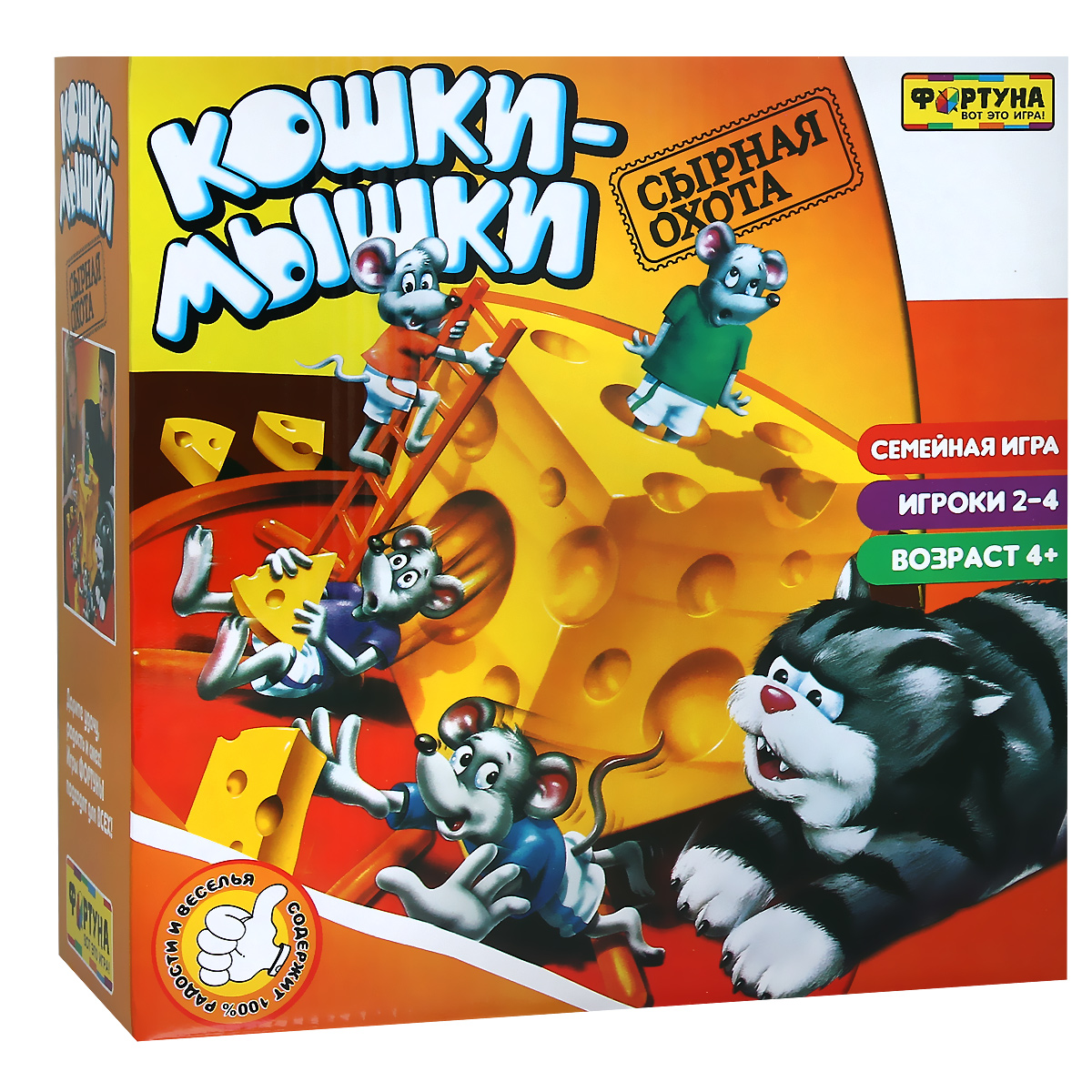 Настольная игра Кошки-мышки. Сырная погоняФ51238 Настольная игра Кошки-мышки. Сырная погоняФ51238Настольная игра Кошки-мышки. Сырная погоня - семейная веселая игра, целью которой является собрать пять кусочков сыра как можно быстрее, пока Макс не подкрался. Комплект игры содержит большой пластиковый кусок сыра (игровое поле), 17 маленьких кусочков сыра, три лестницы, четыре цветных мышонка, кота Макса, кубик и правила игры на русском языке. Самый младший игрок начинает игру. Бросайте кубик и передвигайте вашего мышонка по часовой стрелке на количество секторов, равное числу, выпавшему на кубике, и следуйте инструкциям в секторе, где ваш мышонок остановился. Игрок, которому удалось собрать пять кусочков сыра, становится победителем.