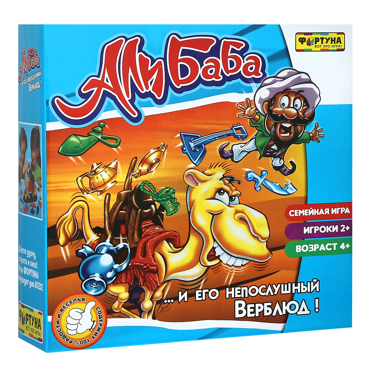 Настольная игра Али-Баба и его непослушный верблюдФ51233 Настольная игра Али-Баба и его непослушный верблюдФ51233Настольная игра Али Баба и его непослушный верблюд - семейная игра, целью которой является аккуратно расположить на седле верблюда как можно больше предметов. Будьте осторожны! Не злите избалованного и капризного верблюда, иначе он может сбросить весь ваш багаж. В этой игре ситуация может измениться каждую секунду, все игроки имеют равные шансы на победу. Победа достанется только самому аккуратному и ловкому игроку, а удовольствие, веселье и искренний смех поровну разделяться на всех! Комплект игры содержит фигурку верблюда, фигурку Али-Бабы, седло, 15 предметов багажа, 20 игровых карточек и правила игры на русском языке.