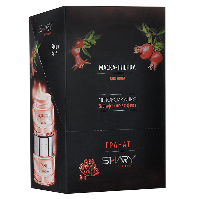 Shary Маска-пленка для лица Гранат, 20x10 г8809270623726 Shary Маска-пленка для лица Гранат, 20x10 г8809270623726Маска-пленка для лица Shary Гранат превосходно очищает и обновляет клетки, регулирует работу сальных желез, устраняет воспаления и шелушения, одновременно увлажняя, подтягивая и разглаживая кожу. Способствует устранению, а в дальнейшем и препятствует образованию черных точек. Экстракт граната смягчает и придает эластичность кожи, благодаря наличию органических кислот, имеет легкий отбеливающий эффект, возвращая ей здоровый вид. В результате применения, цвет лица улучшается, кожа получает заряд энергии, больше питательных веществ, увлажнения и кислорода. Маска-пленка активирует защитные функции кожи, прекрасно тонизирует, освежает, оставляя кожу гладкой и бархатистой. Способ применения: нанесите равномерным слоем на очищенную кожу лица, избегая область вокруг глаз. Через 5-10 минут смойте теплой водой. Применять 2-3 раза в неделю. Активный компоненты: экстракт граната, экстракт папайи, экстракт персика, экстракт лимона. Упаковано в шоу-бокс 20...
