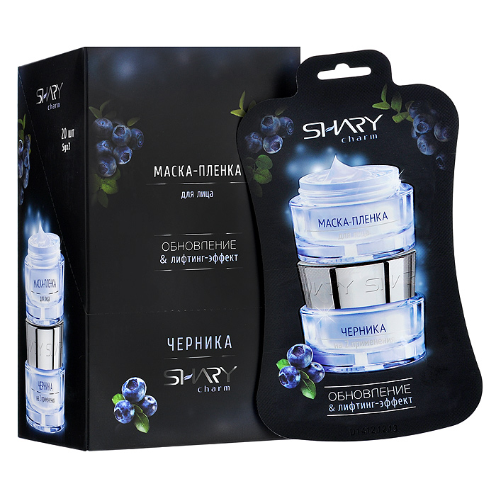 Shary Маска-пленка для лица Черника, 20x10 г8809270623733 Shary Маска-пленка для лица Черника, 20x10 г8809270623733Маска-пленка для лица Shary Черника избавляет кожу от ороговевших частиц и загрязнений, а композиция целебных экстрактов благоприятно влияет на её состояние. Использование маски повышает защитные функции кожи, стимулирует обмен веществ, освежает, регулирует водно-жировой баланс, придаёт лицу матовый оттенок. Экстракт черники замедляет процесс старения кожи, оказывает вяжущее, тонизирующее и противовоспалительное действие. Маска мгновенно улучшает цвет лица, стягивает поры, обладает лифтинг-эффектом. В результате применения, кожа прекрасно очищена, обновлена и подготовлена к последующему уходу. Для завершения процедуры рекомендуется использовать сыворотку SharyVisage, далее нанести средство по уходу за кожей. Способ применения: нанесите равномерным слоем на предварительно очищенную и высушенную кожу лица, избегая область вокруг глаз, бровей и губ. Необходимо чтобы маска полностью высохла (15-20 минут), затем снимите образовавшуюся пленку, начиная от подбородка по...